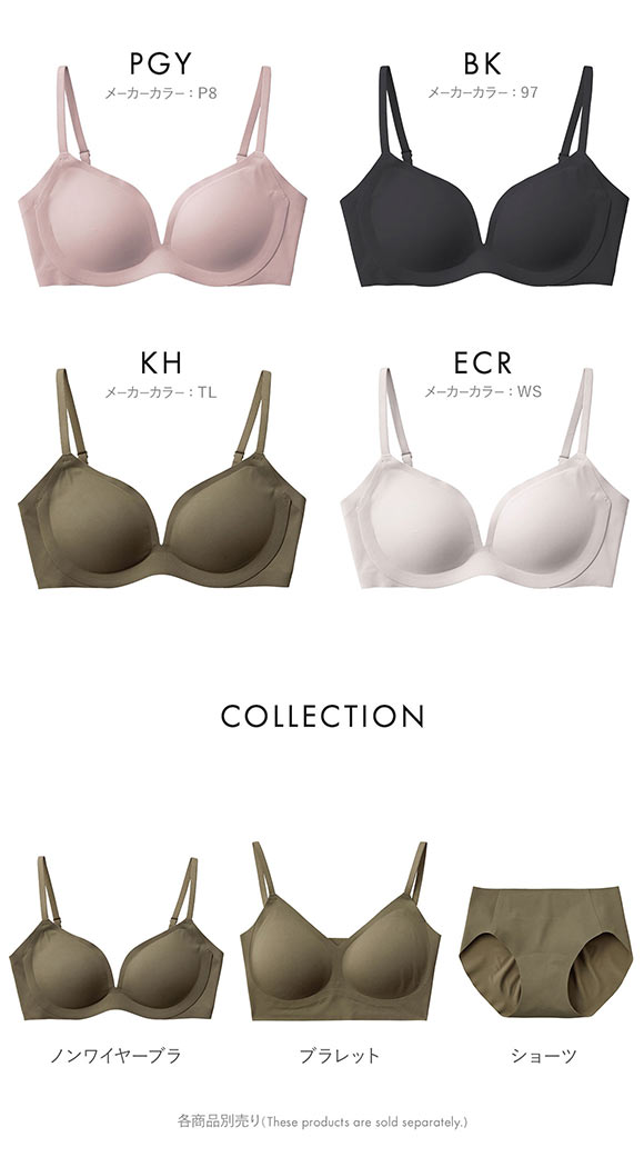 グンゼ Tuche hadakabra ノンワイヤー ブラジャー レディース ワイヤレスブラ GUNZE トゥシェ 肌化ブラ