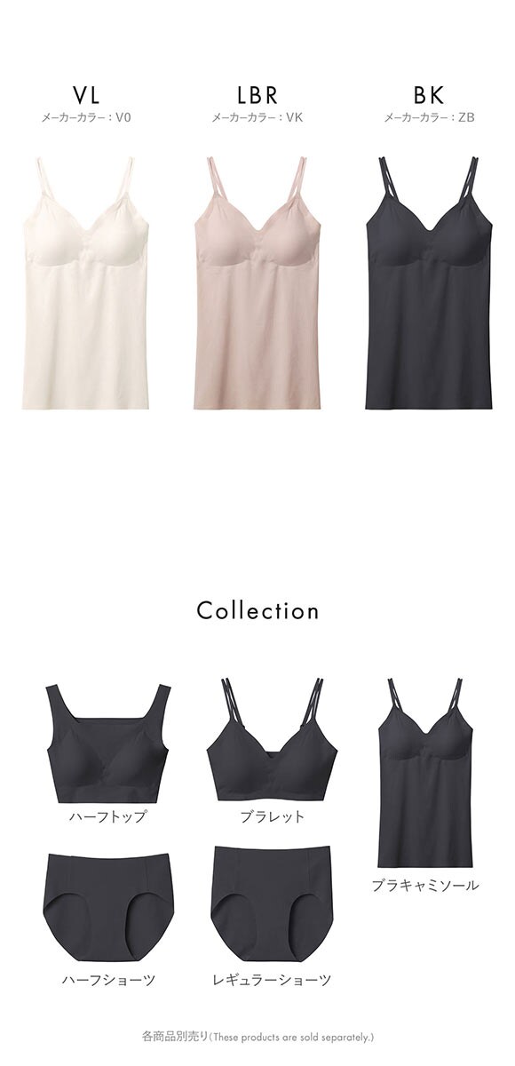 グンゼ アントゥシェ ブラキャミソール ガールズインナー カップ付き インナー ブラトップ GUNZE unTuche