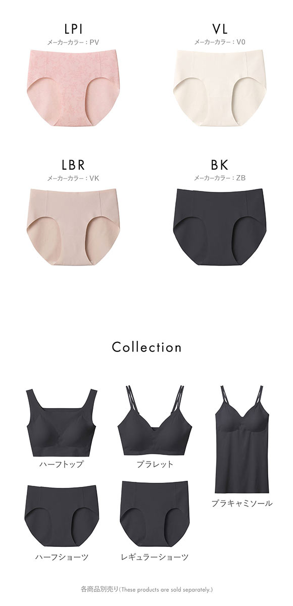 グンゼ アントゥシェ ハーフショーツ ガールズインナー GUNZE unTuche