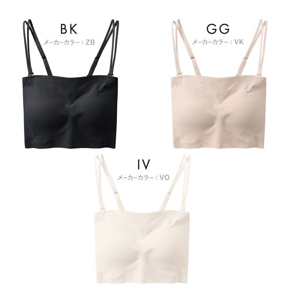 グンゼ unTuche ストラップレスブラ ガールズ バンドゥブラ ハーフトップ GUNZE アントゥシェ ティーンズ