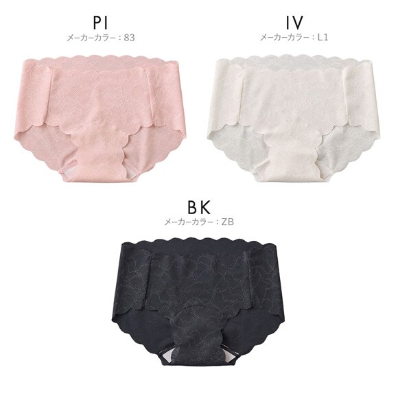 グンゼ unTuche ハーフショーツ ガールズ インナー GUNZE アントゥシェ