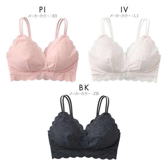 グンゼ unTuche 総レース ブラレット ガールズ ノンワイヤー ブラジャー GUNZE アントゥシェ