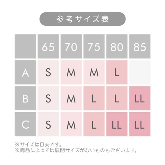 グンゼ unTuche 総レース ブラレット ガールズ ノンワイヤー ブラジャー GUNZE アントゥシェ