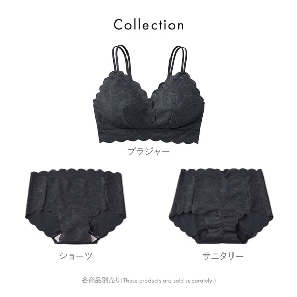 グンゼ unTuche 総レース ブラレット ガールズ ノンワイヤー ブラジャー GUNZE アントゥシェ