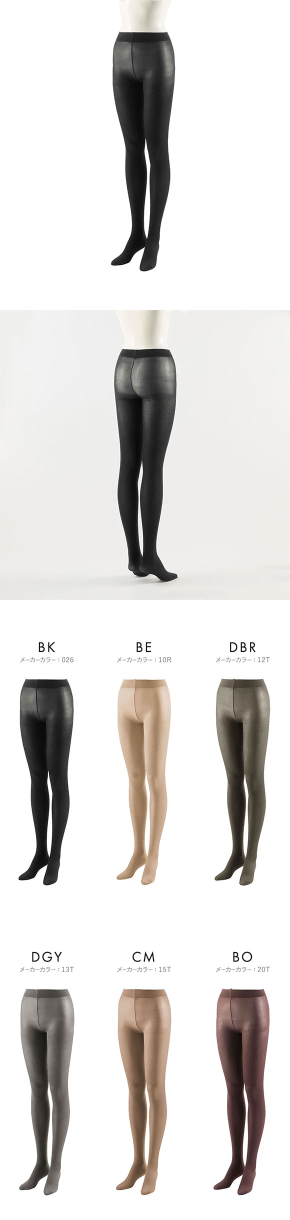 グンゼ Tuche ほんのり透けるニュアンスカラー 60デニール カラータイツ レディース GUNZE トゥシェ