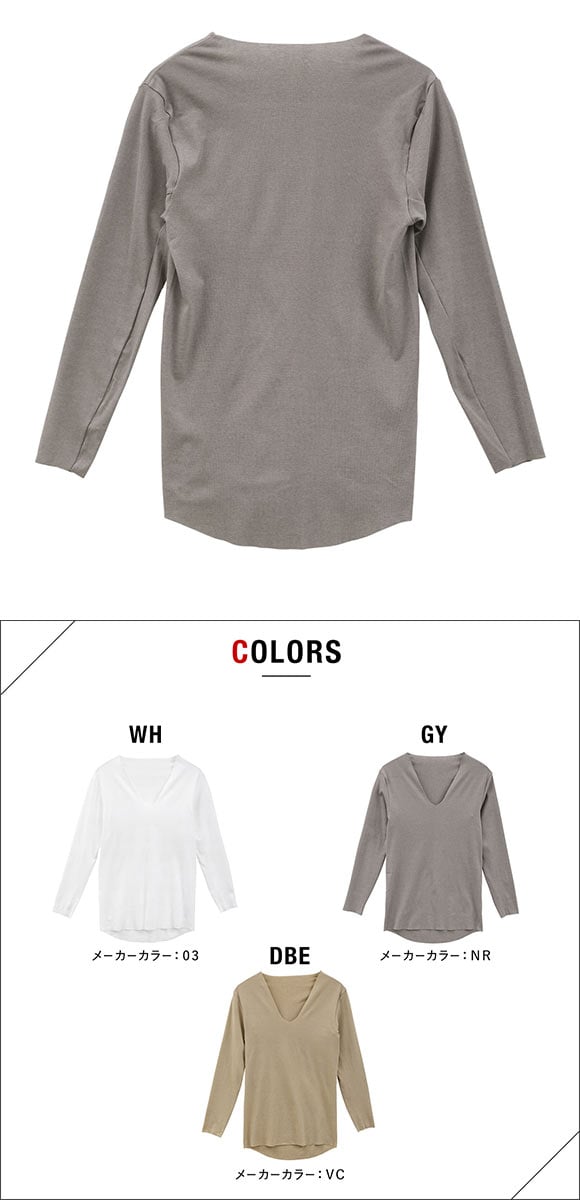 グンゼ ワイジー Vネック ロングスリーブシャツ GUNZE YG