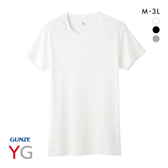 グンゼ GUNZE ワイジー YG コットン100％ クルーネック Tシャツ メンズ 定番 ベーシック オールシーズン