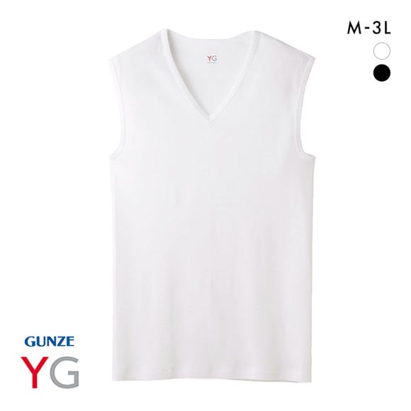 グンゼ GUNZE ワイジー YG コットン100％ Vネック スリーブレスシャツ メンズ 定番 ベーシック オールシーズン