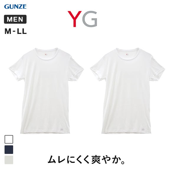 グンゼ GUNZE ワイジー YG DRY&DEO インナー Tシャツ クルーネック 2枚組 YV0113A