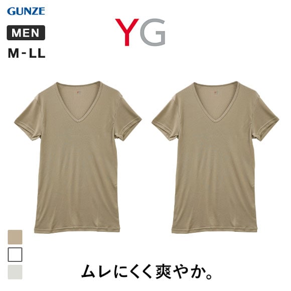 グンゼ GUNZE ワイジー YG DRY&DEO インナー Tシャツ Vネック 2枚組 YV0115A