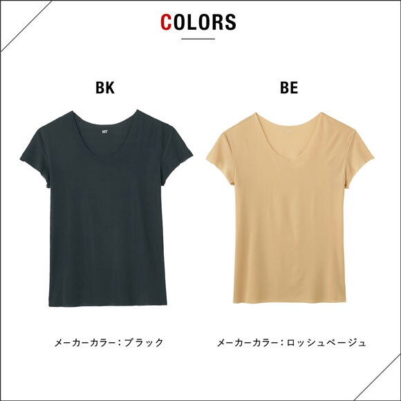 グンゼ GUNZE ワイジー YG インティー in.T 半袖 Tシャツ カットオフ クルーネック 超軽量 超速乾 汗取りインナー 脇汗対策