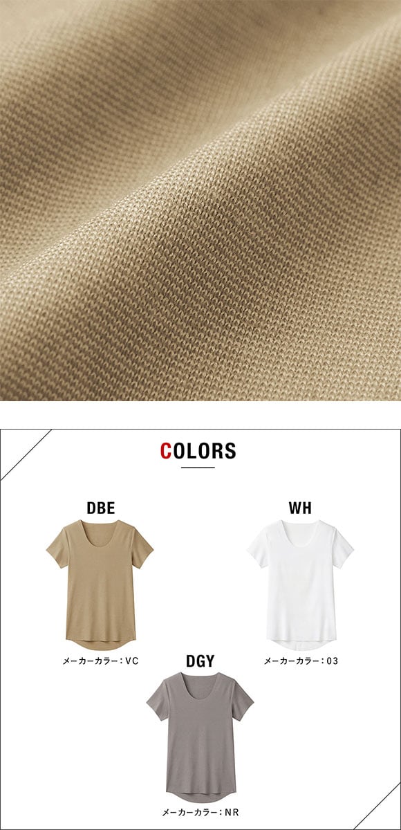 グンゼ YG カットオフ クルーネックTシャツ メンズ GUNZE ワイジー 定番 大きさサイズ