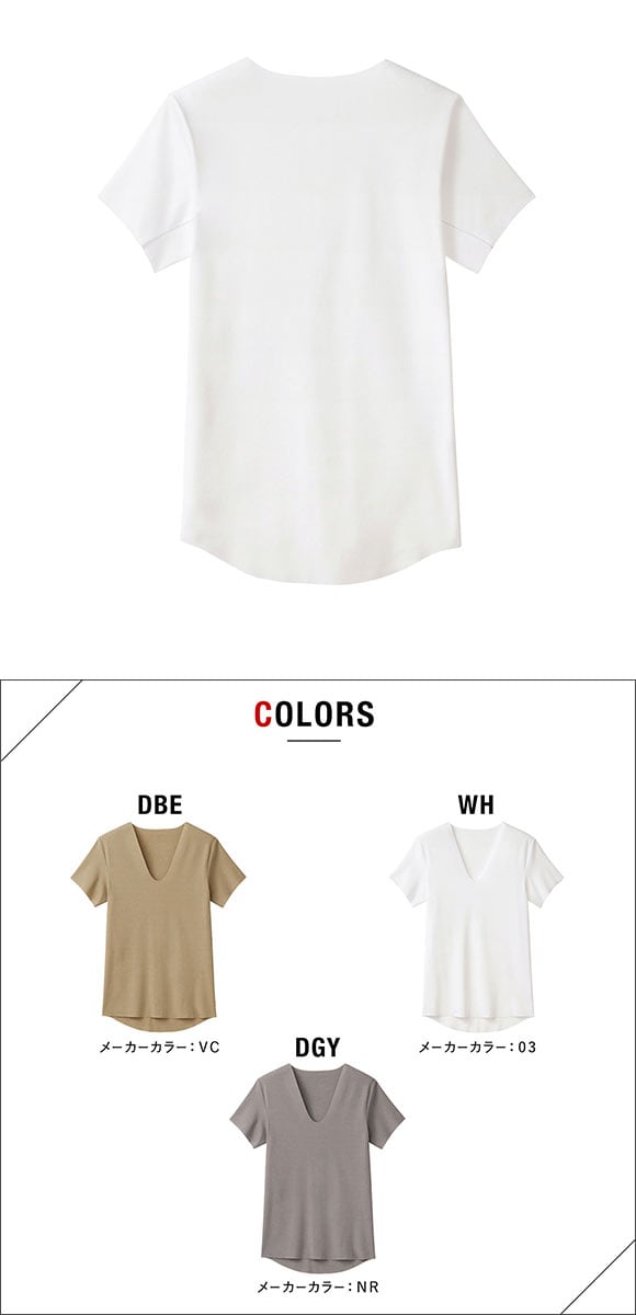 グンゼ YG カットオフ VネックTシャツ メンズ インナー GUNZE ワイジー 定番 大きさサイズ