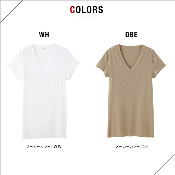 グンゼ YG カットオフ 汗取りパッド付 VネックTシャツ クールタイプ 短袖 深Vネック メンズ インナー COOL GUNZE ワイジー CUT OFF