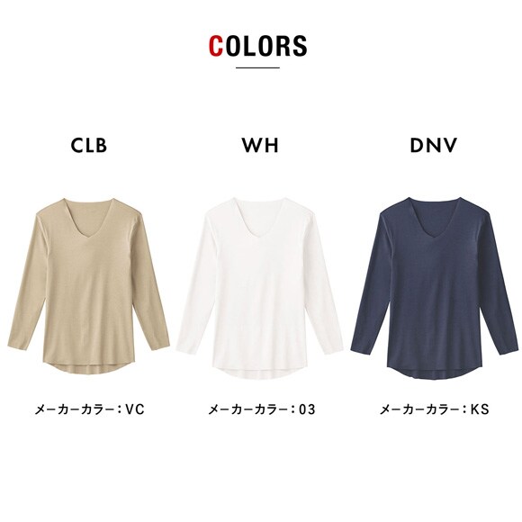 グンゼ YG カットオフ Vネック ロングスリーブシャツ メンズ 発熱綿 吸湿発熱 GUNZE ワイジー