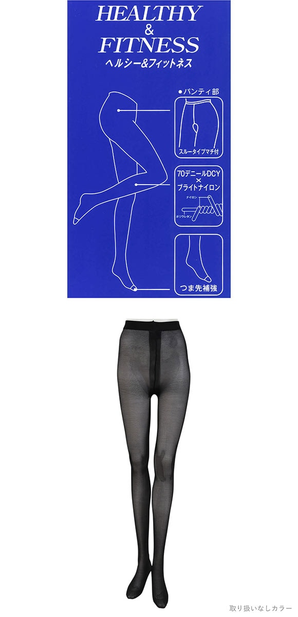 フィットレディ ダンシングタイツ サポートタイプ 日本製 FIT LADY