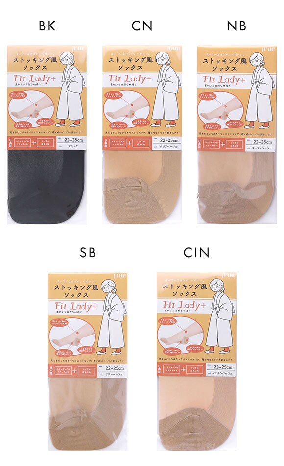 フィットレディ ストッキング風ソックス 靴下 つま先かかと綿混 ムレにくい 吸水速乾 抗菌防臭 日本製 FIT LADY+