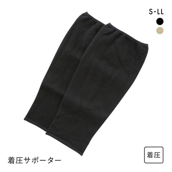 ムクミラク ふくらはぎサポーター 着圧 一般医療機器 日本製