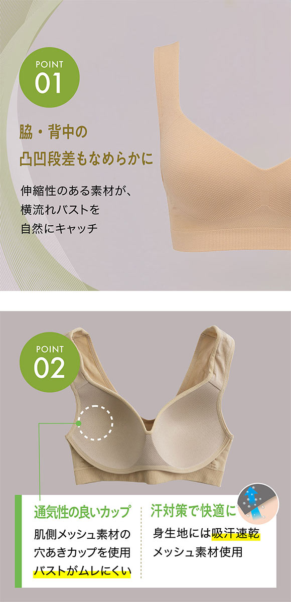 ルシアン 細くみせるインナー メッシュ カップ付 ハーフトップ Daily Liner M L LL 大きいサイズ 吸汗速乾 LECIEN PowerShape