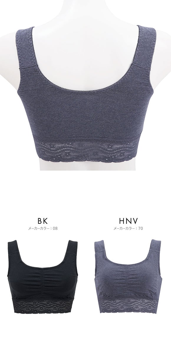 ルシアン LECIEN ナイトサポート ブラ 裏パイルタイプ 就寝用 ハーフトップ ノンワイヤー ナイトブラ M L LL 単品