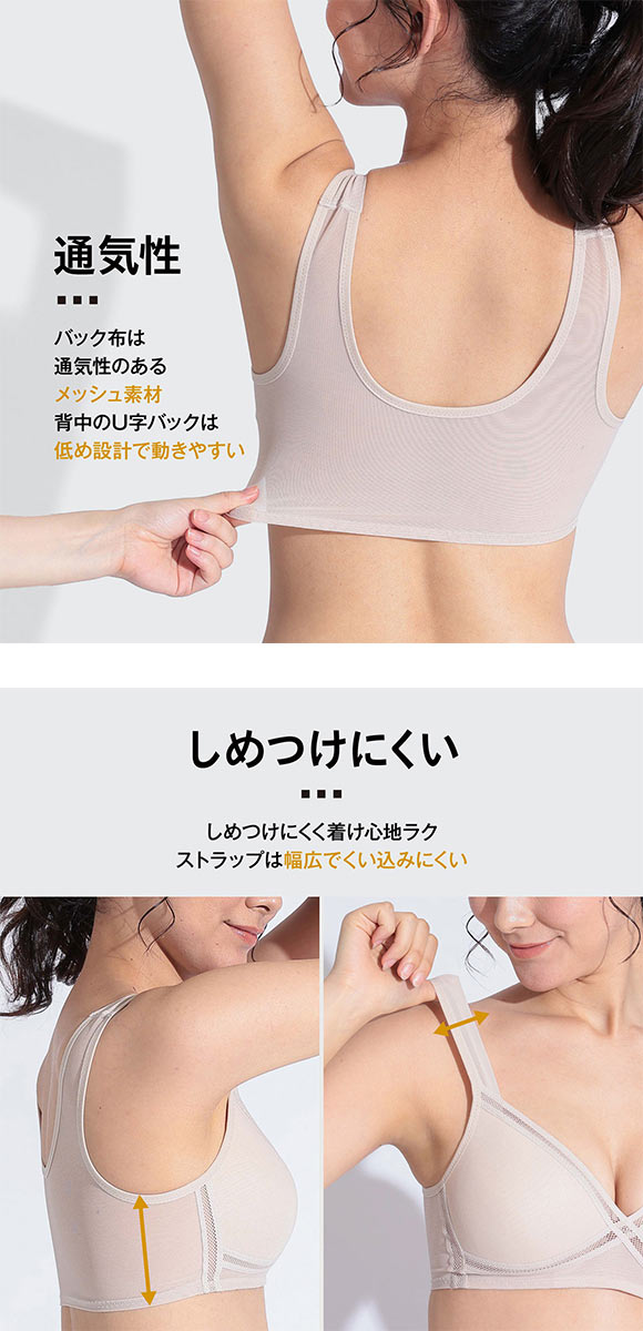 ルシアン LECIEN グッドチョイス GOOD CHOICE ハーフトップ ブラジャー M L LL カップ裏メッシュ ワイヤレスブラ 夏 単品