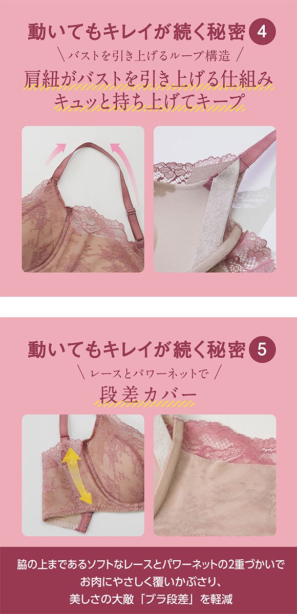 ルシアン メイクキープブラ ノンワイヤー ブラジャー 3/4カップ ワイヤレスブラ LECIEN  MAKE KEEP