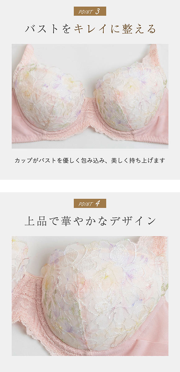 ルシアン キレイ魅せ 脇やせメイクブラ 3/4カップ ブラジャー E 大きいサイズ 脇肉 脇高 LECIEN