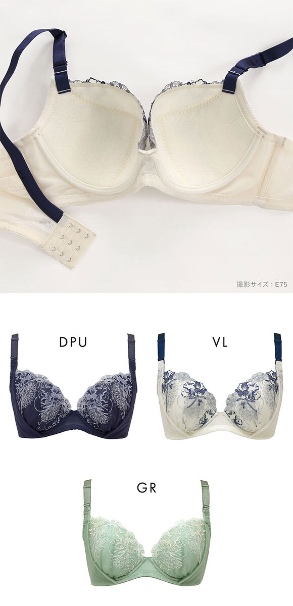 ルシアン 大きめバスト専用 コンパクト設計 4/5カップ ブラジャー EFG 脇高 脇肉 大きいサイズ グラマー LECIEN
