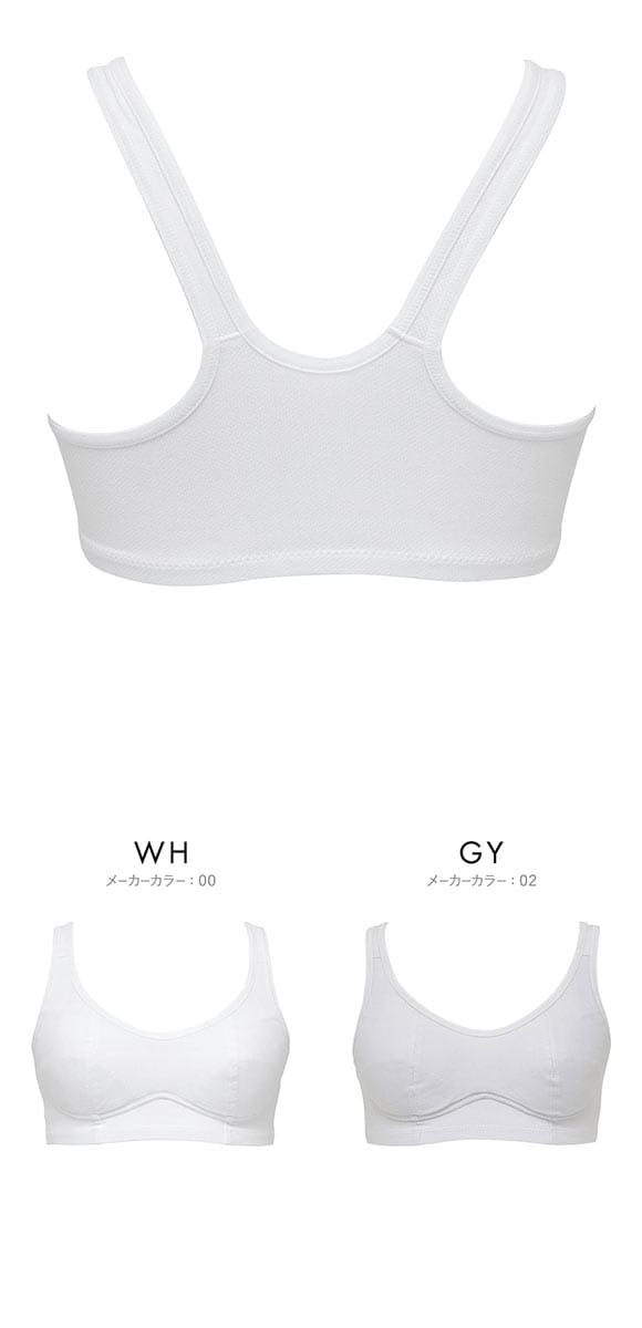 ルシアン 部活ブラ 綿でサラサラ ハーフトップ S･M･L･LL LECIEN 吸汗速乾