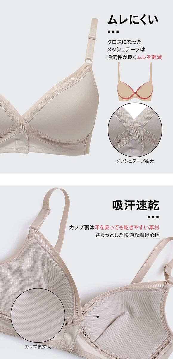 ルシアン グッドチョイス GOOD CHOICE フロントオープン ブラジャー M L LL カップ裏メッシュ ワイヤレスブラ 前開き LECIEN