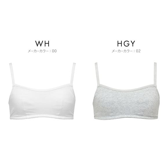 ルシアン はつブラ ハーフキャミ アジャスタータイプ 肌側綿100% ノンワイヤー ジュニア キッズ LECIEN