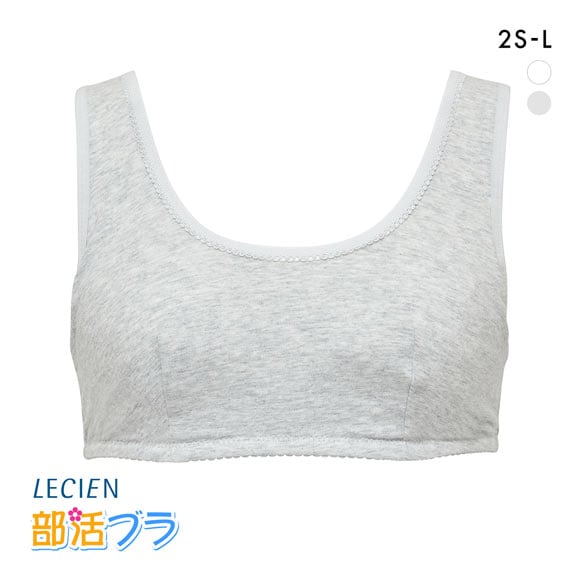 ルシアン はつブラ ハーフトップ 肌側綿100% ノンワイヤー ジュニア キッズ LECIEN