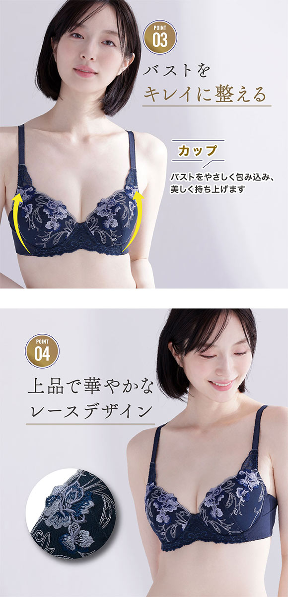 ルシアン キレイ魅せ 脇やせメイクブラ 3/4カップ ブラジャー E 大きいサイズ 脇肉 脇高 LECIEN