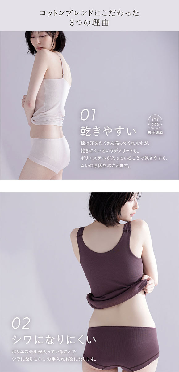 ルシアン LECIEN menca. ショーツ スタンダード M L LL 単品 綿混 コットンブレンド