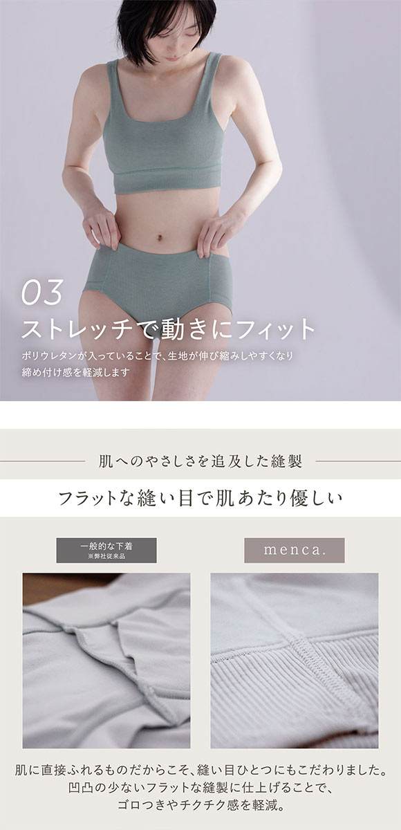 ルシアン LECIEN menca. ショーツ スタンダード M L LL 単品 綿混 コットンブレンド