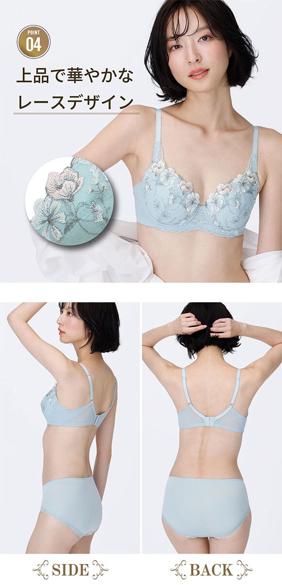 ルシアン キレイ魅せ 脇やせメイクブラ 3/4カップ ブラジャー BCD 脇肉 脇高 LECIEN