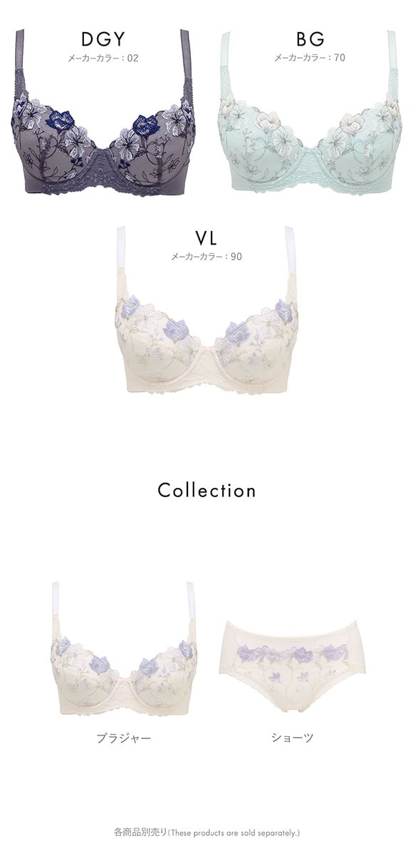 ルシアン キレイ魅せ 脇やせメイクブラ 3/4カップ ブラジャー BCD 脇肉 脇高 LECIEN