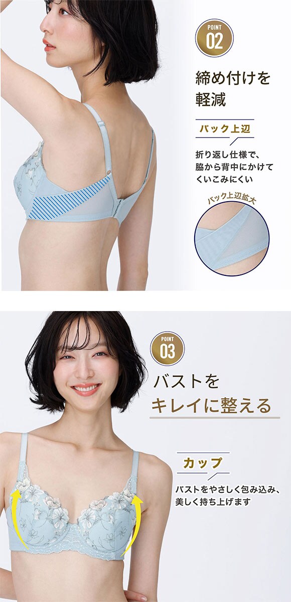 ルシアン キレイ魅せ 脇やせメイクブラ 3/4カップ ブラジャー E 大きいサイズ 脇肉 脇高 LECIEN