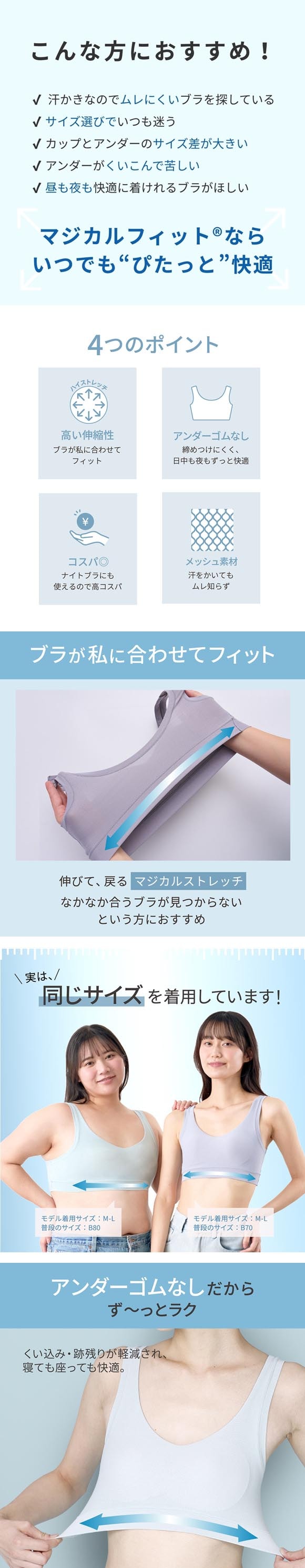 ルシアン 魔法みたいにピタっとフィット マジカルフィット メッシュ ハーフトップ ブラジャー M-L LL-3L 単品 ノンワイヤー LECIE