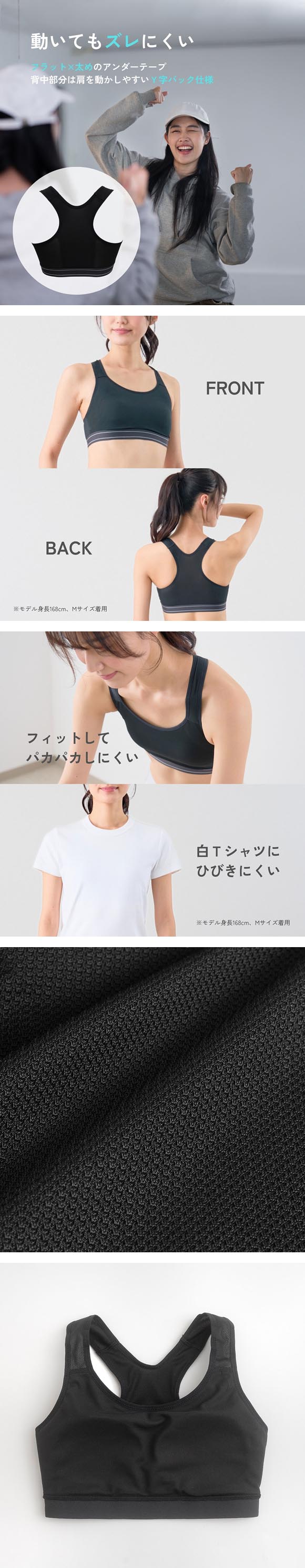 ルシアン 部活ブラ つるんと ハーフトップ ブラジャー 吸汗速乾 キッズ ジュニア S･M･L･LL ファーストブラ スポーツブラ 見せブラ LECIEN