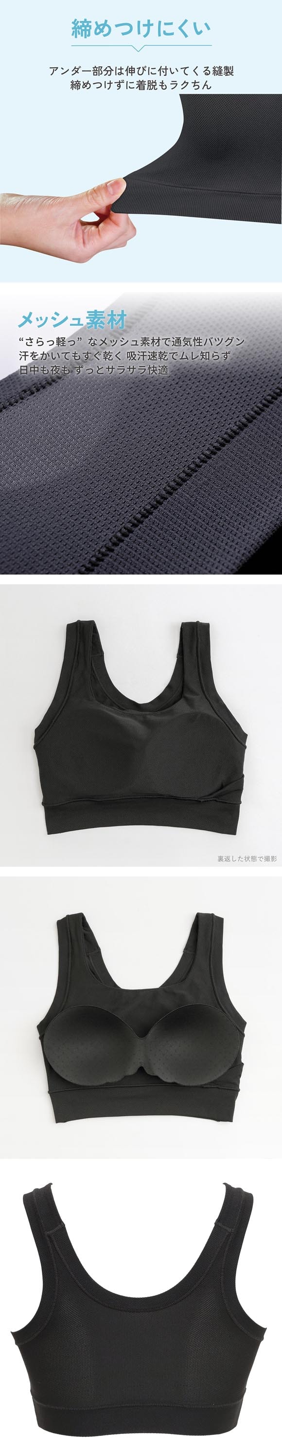 ルシアン マジカルフィット ジュニア ハーフトップ メッシュタイプ リラックス オフタイム ファーストブラ S-M L-LL ノンワイヤー 単品 LECIEN