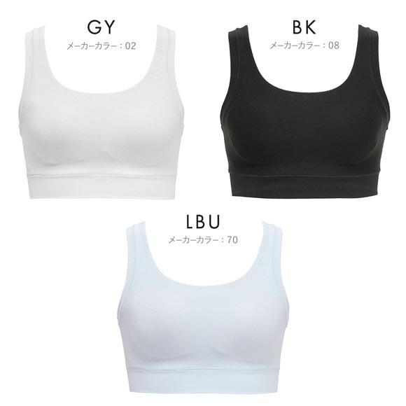 ルシアン マジカルフィット ジュニア ハーフトップ メッシュタイプ リラックス オフタイム ファーストブラ S-M L-LL ノンワイヤー 単品 LECIEN