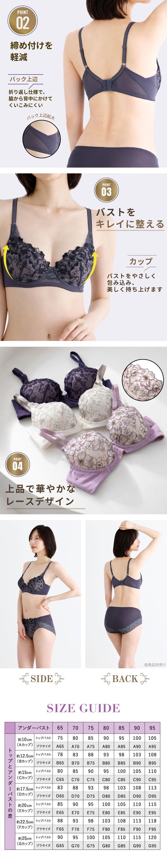 ルシアン キレイ魅せ 脇やせメイクブラ 3/4カップ ブラジャー BCD 脇肉 脇高 LECIEN 下着