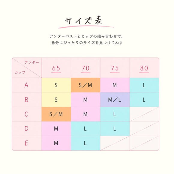 ルシアン PEACH JOHN×LECIEN 三角ブラ ノンワイヤーブラ ドット NEW BASIC LECIEN ティーン ワイヤーなし ピーチジョン PJコラボ 下着