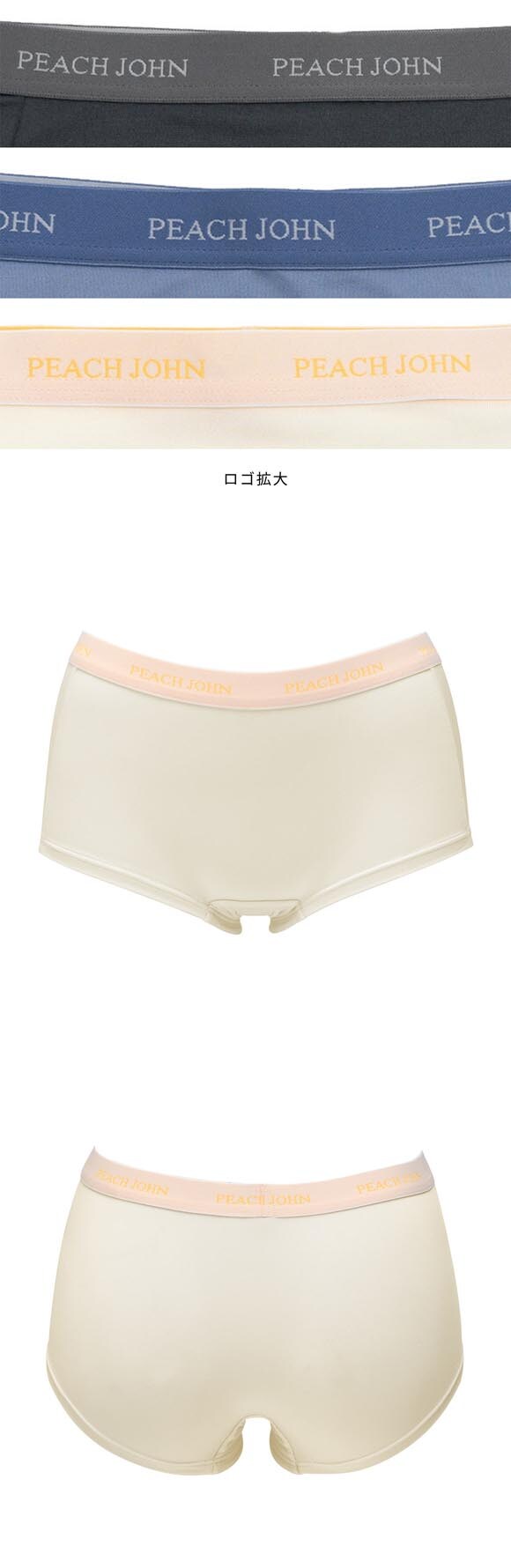 ルシアン PEACH JOHN×LECIEN ボーイレングスショーツ ペアショーツ SPORTSタイプ LECIEN ティーン ピーチジョン PJ パンツ 下着