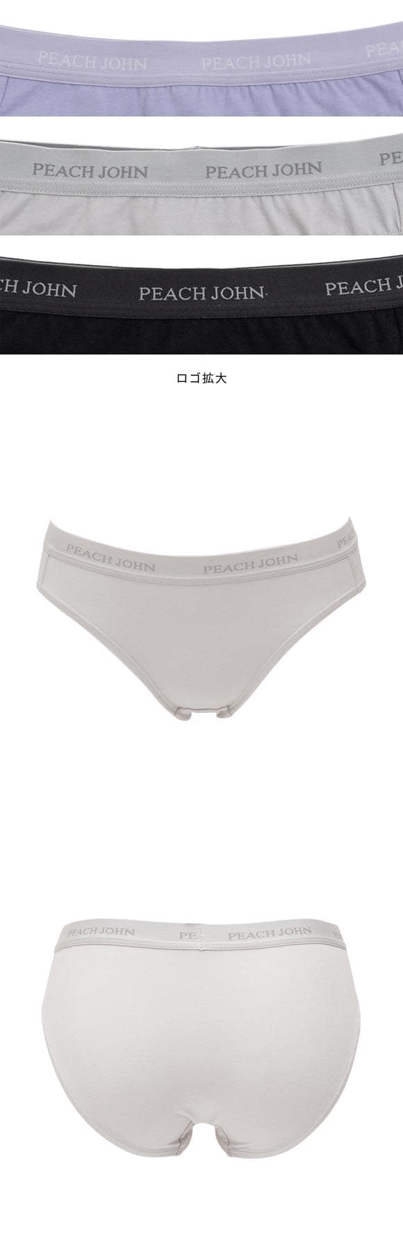 ルシアン PEACH JOHN×LECIEN ペアショーツ CASUALタイプ ティーン ピーチジョン PJコラボ パンツ ノーマルショーツ 下着
