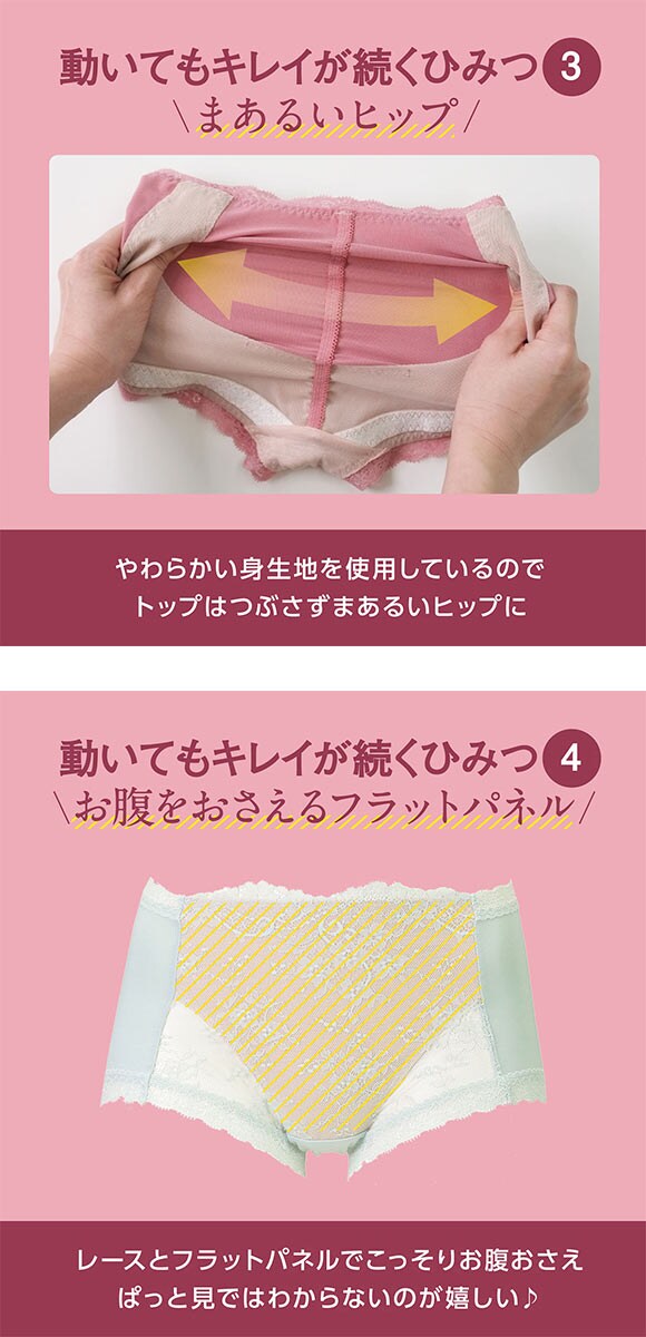 ルシアン メイクキープボトム ショート丈 ガードル ショーツ LECIEN  MAKE KEEP M L LL