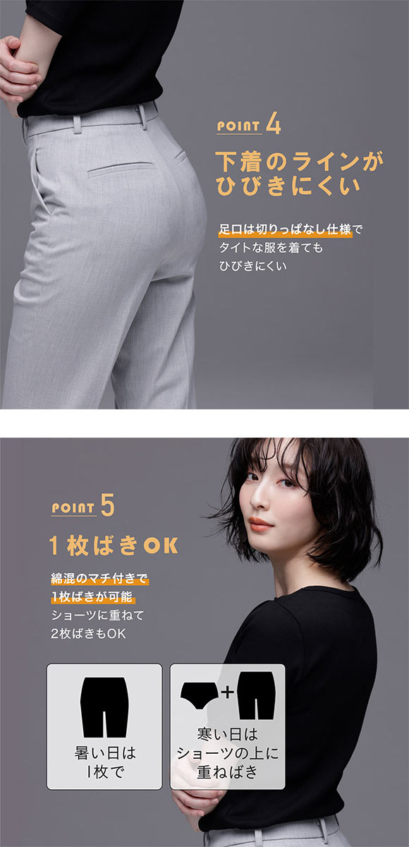 ルシアン はいて実感 下半身のお悩み解決 骨盤パンツ ガードル セミロング 補正下着 ソフト 引き締め 骨盤サポート M･L･LL LECIEN