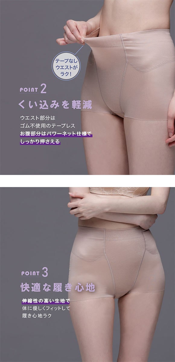 ルシアン はいて実感 下半身のお悩み解決 浮き輪肉撃退 パンツ ガードル ショート丈 M･L･LL 補正下着 ソフト LECIEN