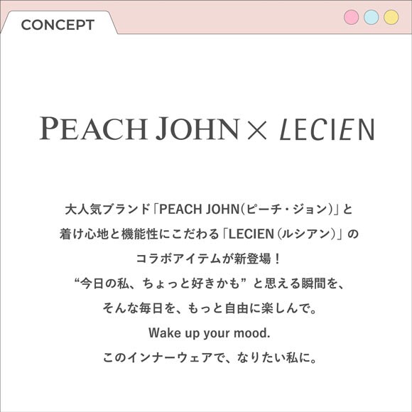 ルシアン PEACH JOHN×LECIEN カップ付きキャミ リブインナー NEW BASICタイプ LECIEN ティーン ピーチジョン PJコラボ